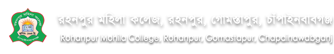 Rohanpur Mohila College